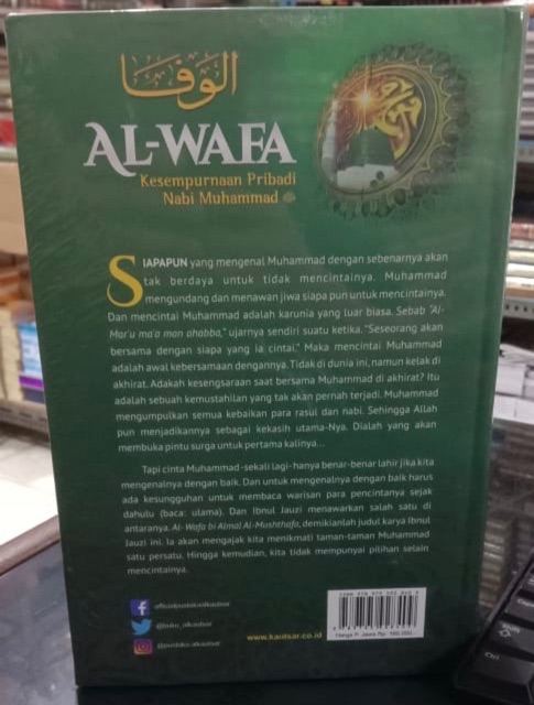 AL-WAFA Kesempurnaan Pribadi NAbi Muhammad