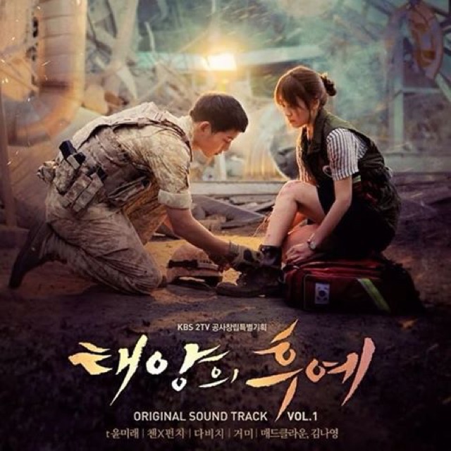 OST Descendants Of the Sun - KBS Drama (Song Joongki / Song Hyekyo) Vol.1