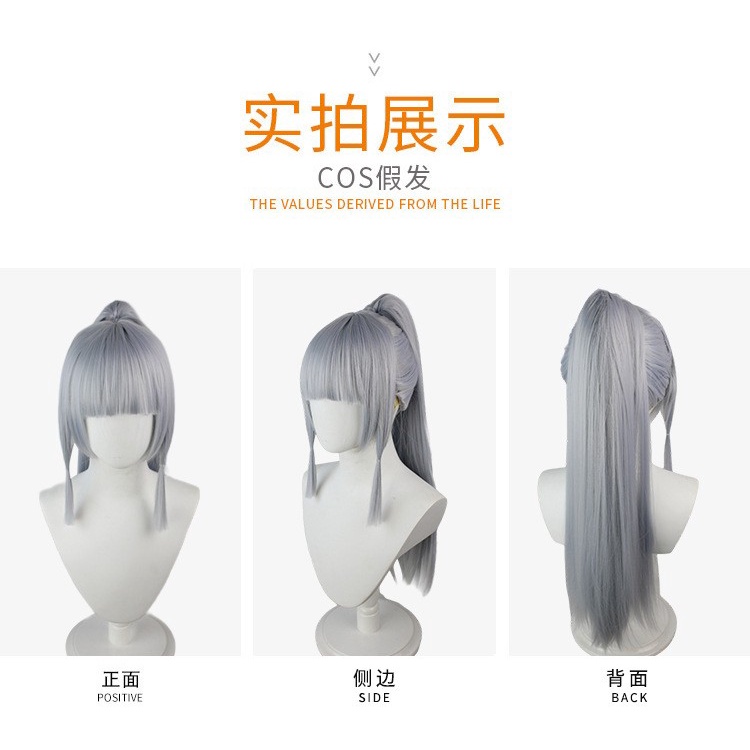 LOL-62 wig kamisato ayaka genshin rambut palsu cosplay