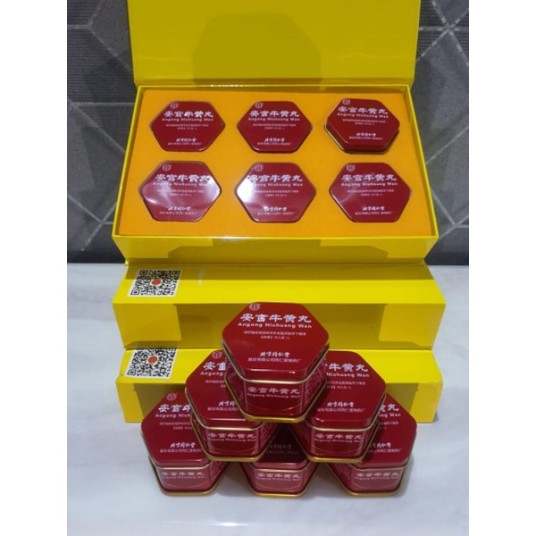 ANGONG NIU HUANG WEN /ANGONG YEN /ANGKONG YEN/ ANGONGNIU