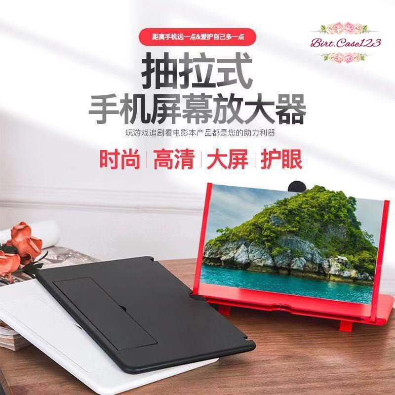 BM016 Kaca pembesar layar hp 3D smartphone 3Dportable untuk nonton pembesar layar hp video ampilier BC3518
