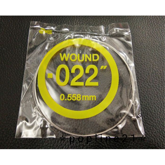 Senar Electric Eceran no 4 (022-024-026) Wound