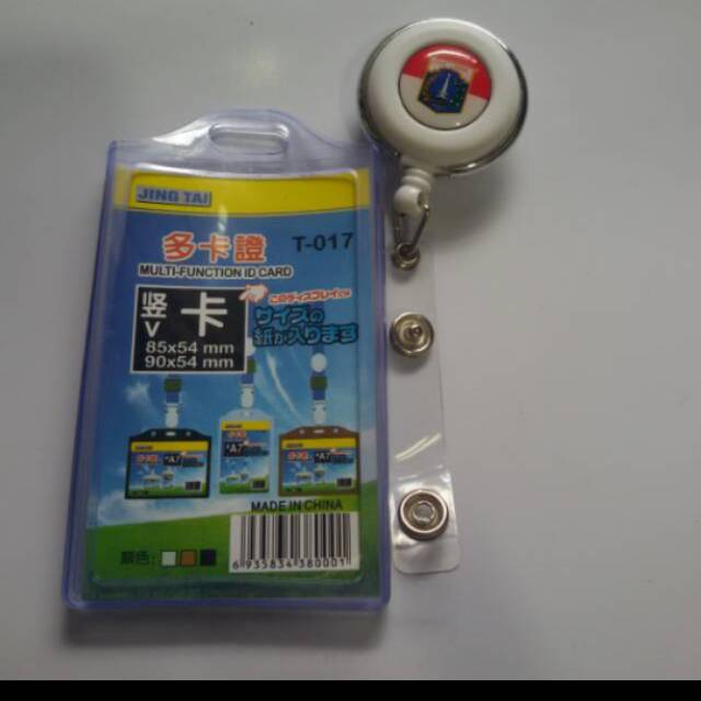 

YOYO DAN CESING ID CARD