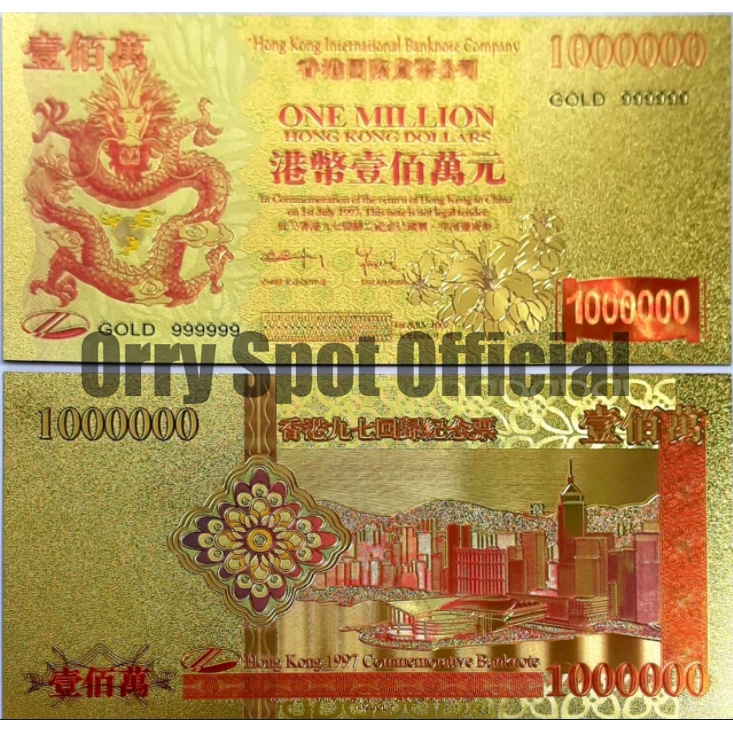 UANG GOLD FOIL LANGKA HONGKONG 1 JUTA DOLAR