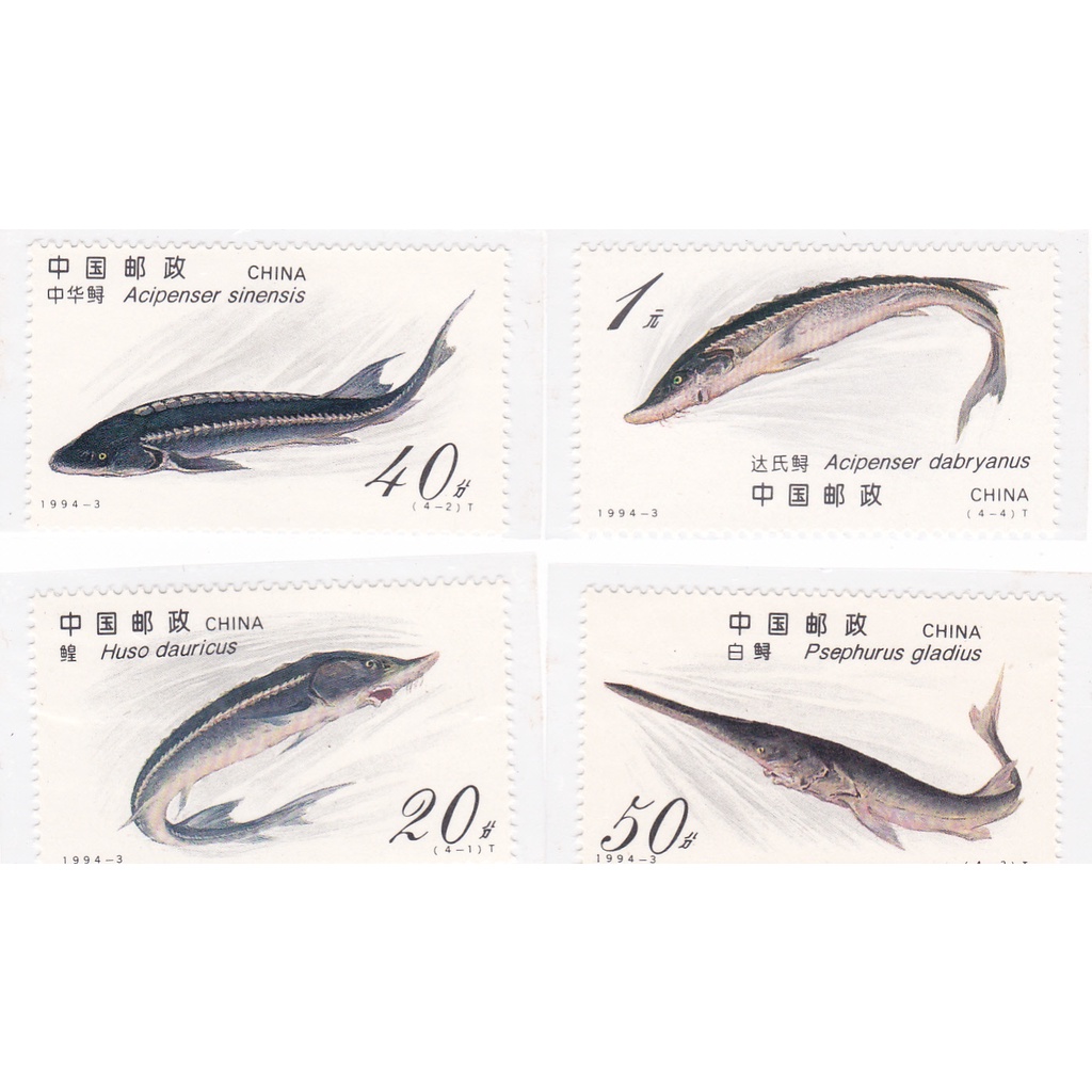 

Perangko China Tiongkok Ikan Pedang (1994)