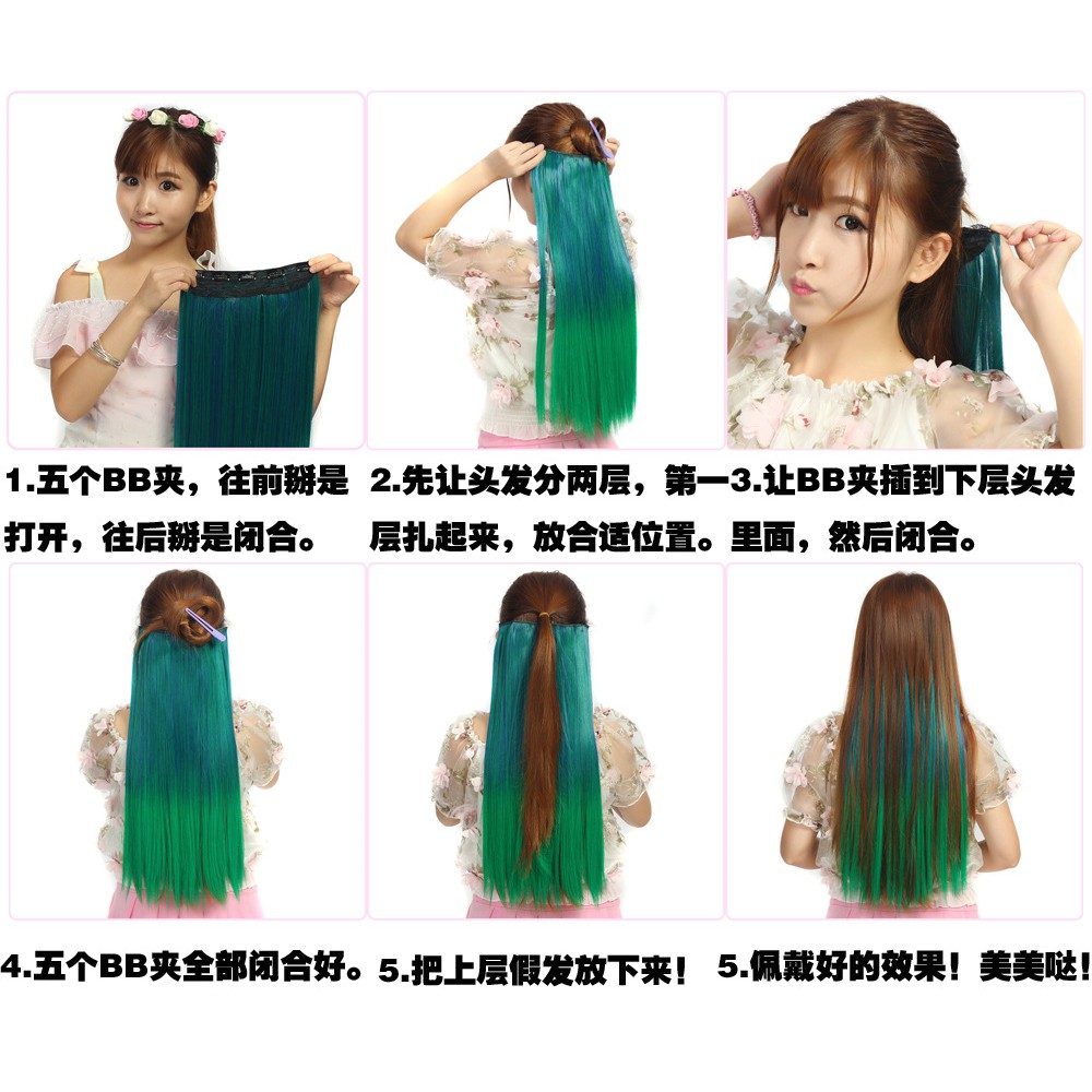 HWLP half wig lurus warna polos big layer hair clip hairclip hair extension