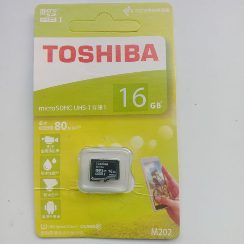 Mmc 2 / 4 / 8 / 16 / 32 / 64GB / Memory Card