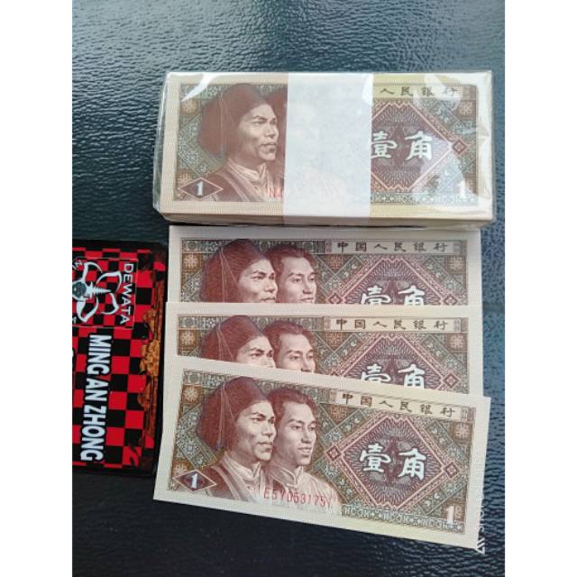 Uang Kuno Asing Luar Negri China 1 Jiao Tahun 1980