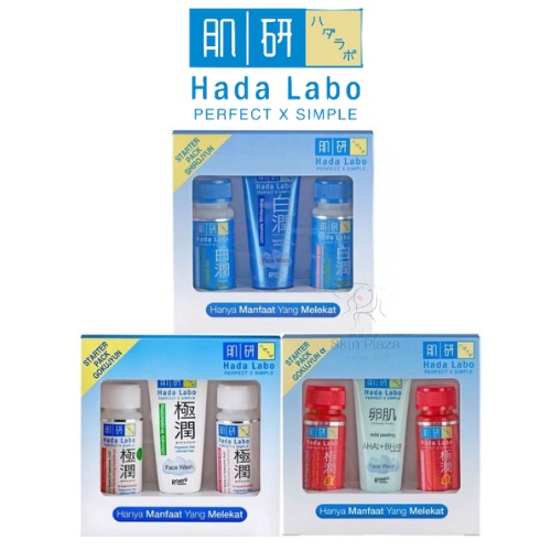 HADA LABO Starter Pack Gokujyun Shirojyun Gokujyun Alfa Essence | Paket Hadalabo Travel Pack