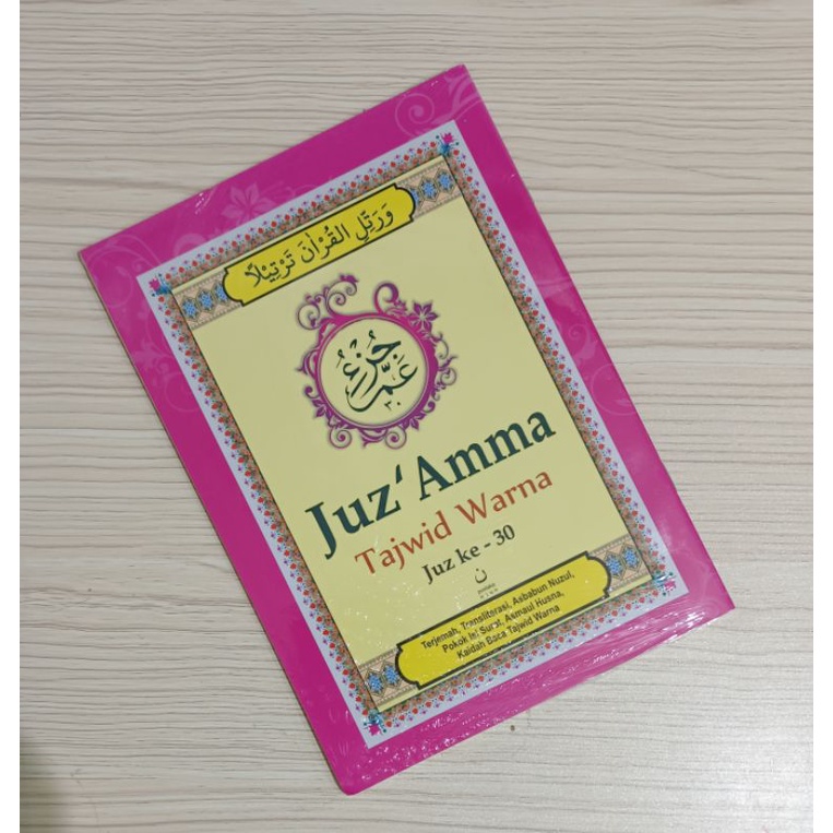 Jus Ama tajwid warna ukuran B5