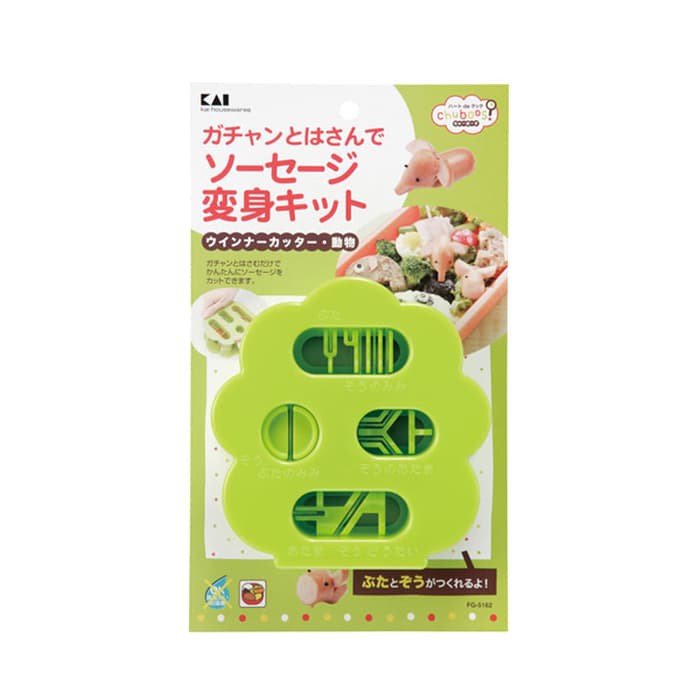 KAI CHUBOOS Sausage Cutter / Cetakan Sosis Bento Hewan - FG5162
