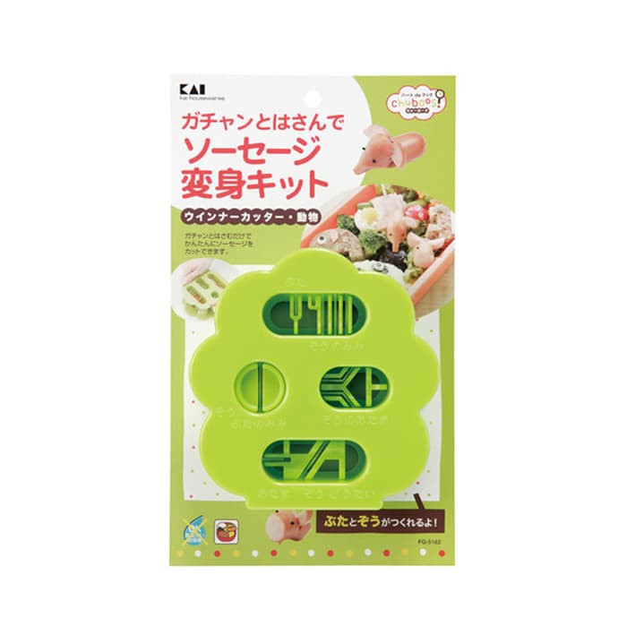 KAI CHUBOOS Sausage Cutter / Cetakan Sosis Bento Hewan - FG5162