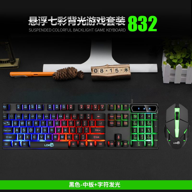 Keyboard with Mouse Gaming LED Lampu Menyala