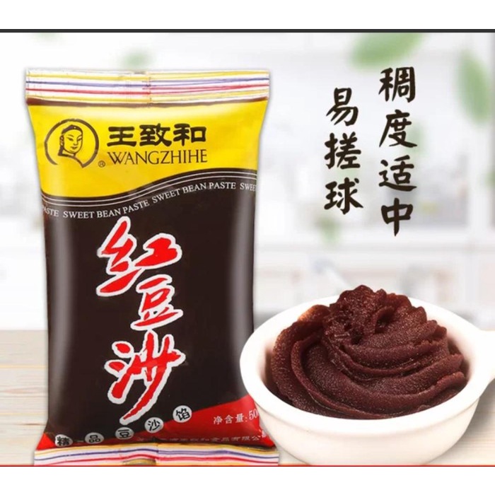 

Selai pasta kacang merah hong dou sha