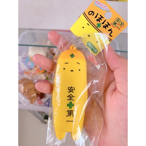 squishy japan ori
