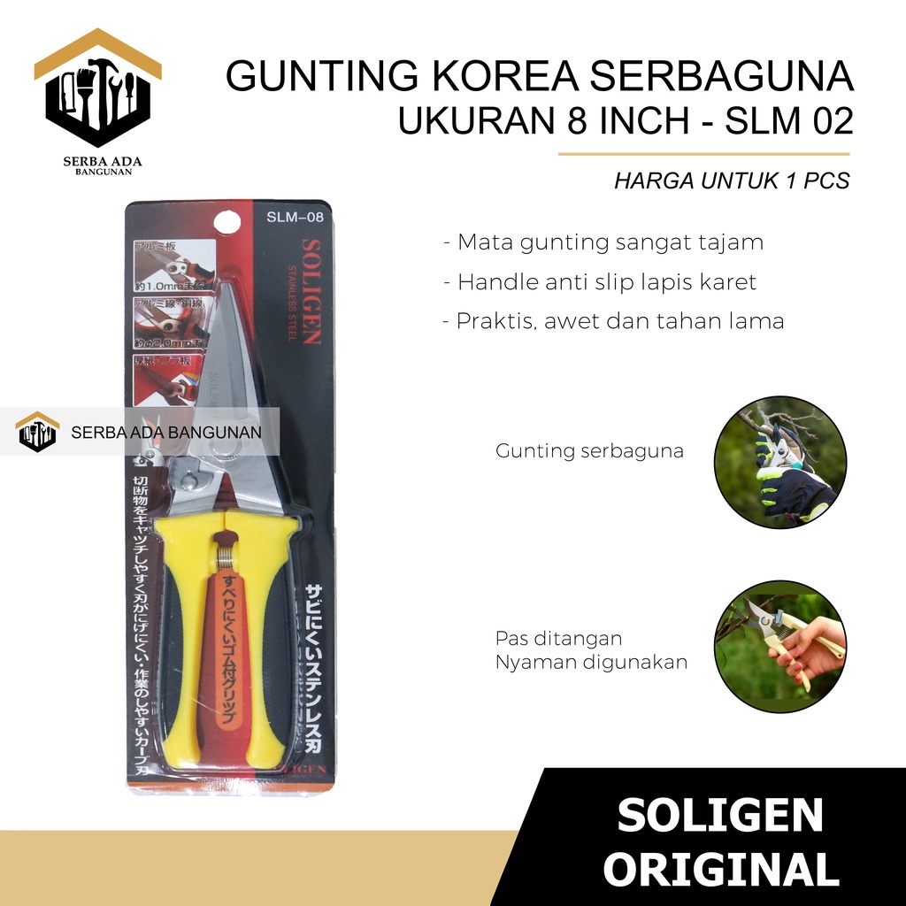 Gunting serbaguna gunting korea gunting holo seng baja ringan Soligen