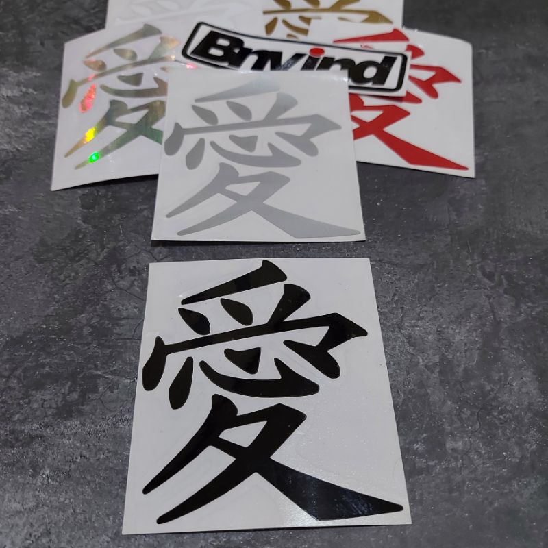 STICKER KANJI JEPANG CINTA CUTTING