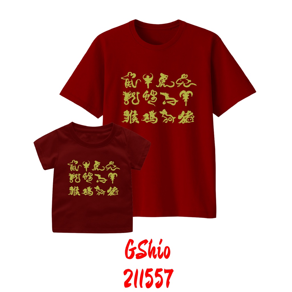 Kaos Imlek 2022 -  KUMPULAN SHIO - kode 26 - year of tiger - Kaos chinese new year - Kaos imlek shio macan couple keluarga - LUNAR SINCIA 2022