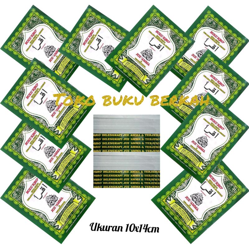 Buku Iqro+Juz'amma Kecil isi 10 pcs Kertas CD/Buram  (11×15cm)