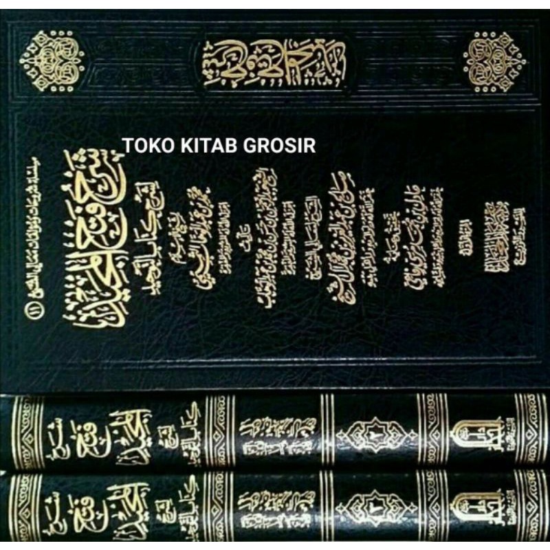 

شرح فتح المجيد لشرح كتاب التوحيد Syarah fathul majid lisyarh kitab tauhid