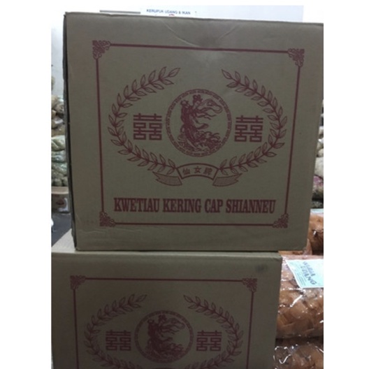 

Kwetiau Kering Dus Shianne ( 30 bungkus ) / Kuetiau Kering dus / Kwetiaw