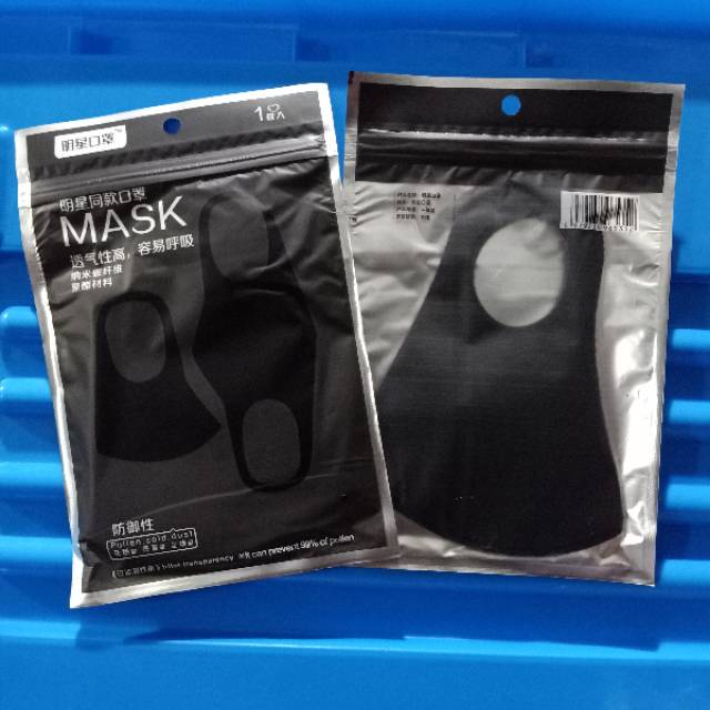 Masker HITAM IMPORT BISA DI CUCI model earloop MASK ala OPPA