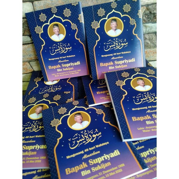 Buku yasin 64 halaman , tanpa Terjemahan hanya tulisan bahasa arab