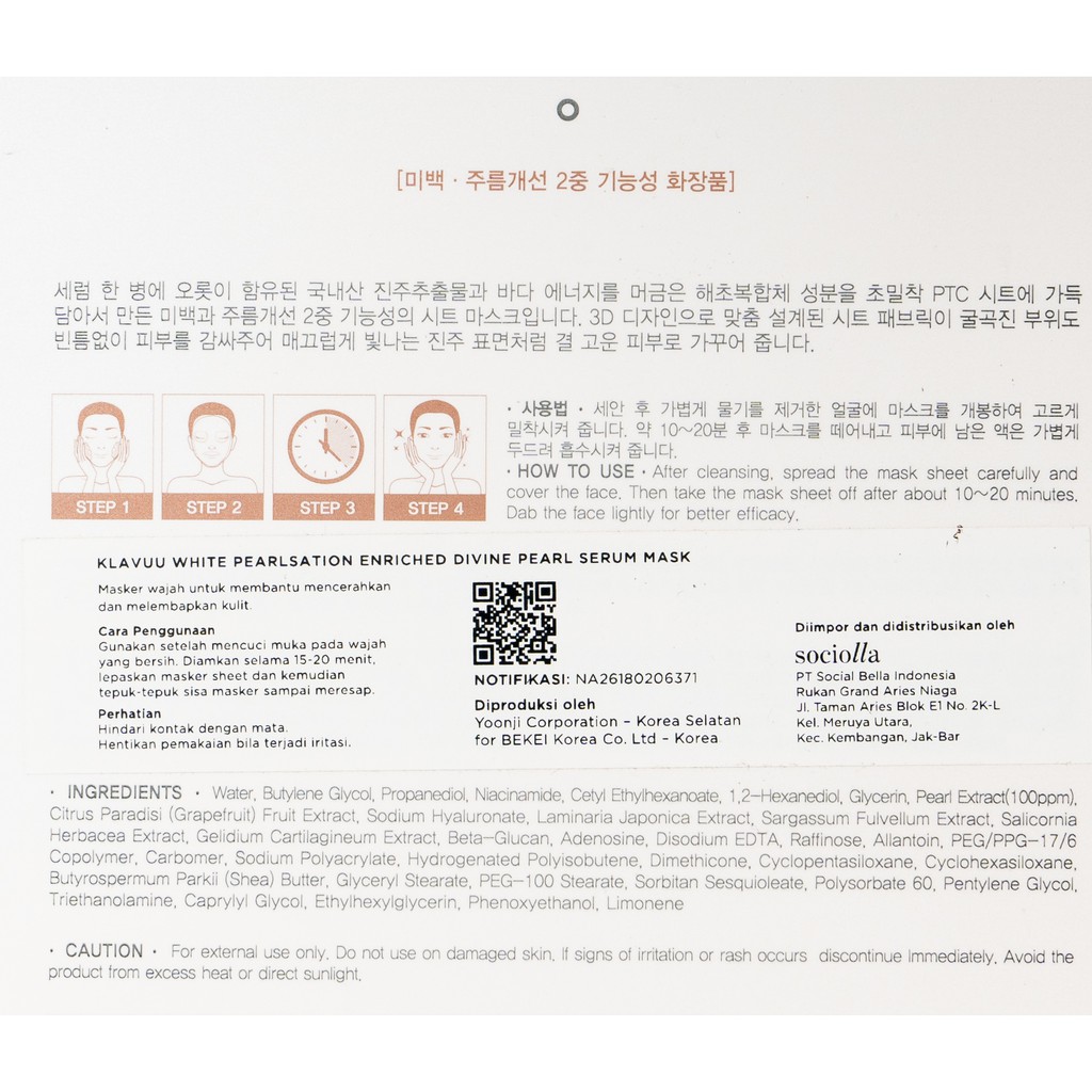 ❤️Glamouroseshop❤️KLAVUU BPOM Enriched Divine Pearl Serum Mask (27 gr x 5 EA)