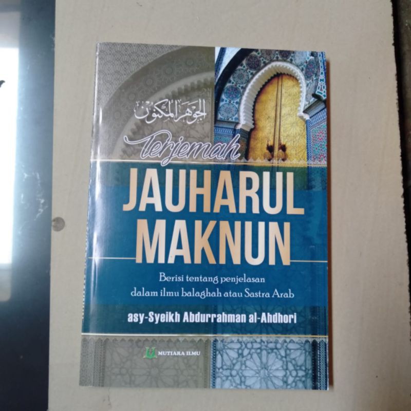 Terjemah Jauhar Maknun