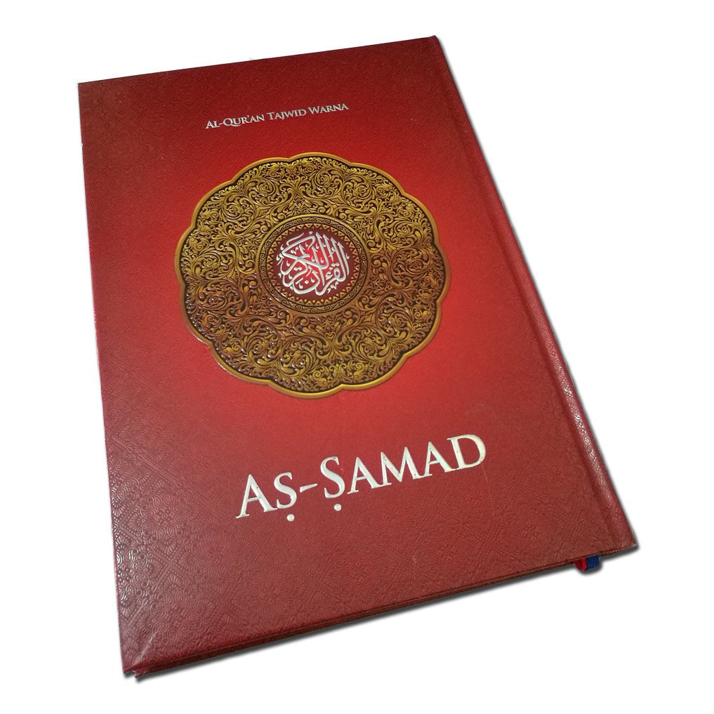 Al-Quran Tajwid As-Samad Ukuran A4