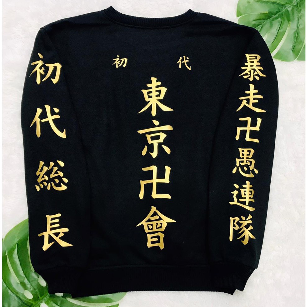 Crewneck Tokyo Manji Black Gold Anime Manga Tokyo Revengers Premium Cotton Fleece Unisex