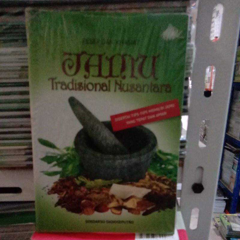 

BUKU RESEP DAN KHASIAT JAMU TRADISIONAL NUSANTARA