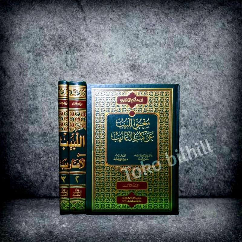 

muhnil labib