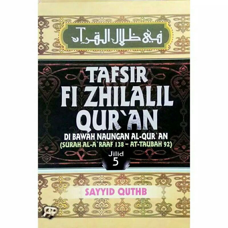 [BEBAS PILIH] BUKU TAFSIR FI ZHILALIL QURAN - JILID 1-12 BY SAYYID QUTHB [ORIGINAL]