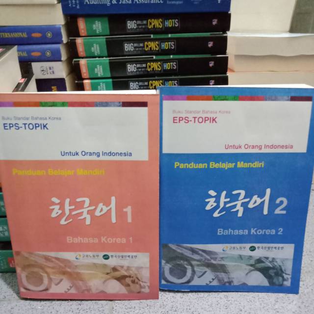 Jual PAKET BUKU STANDAR BAHASA KOREA EPS-TOPIK UNTUK ORANG INDONESIA ...