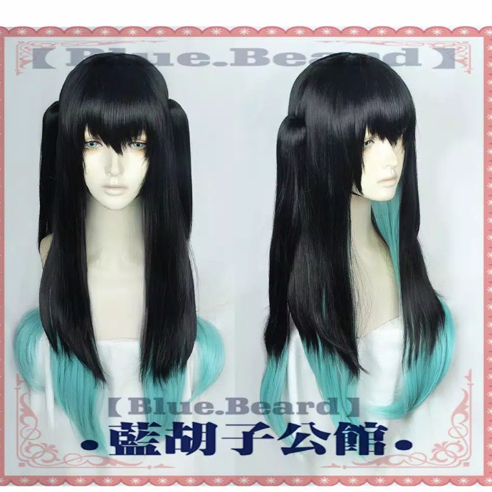 Wig Muichiro Tokito Kimetsu no Yaiba