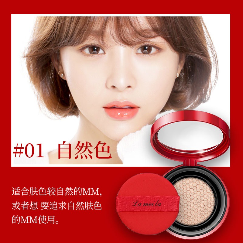 Lameila NEW Cushion BB Cream 5115 LS