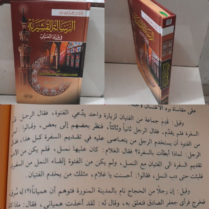 ARRISALAH QUSYAIRIYAH/ Risalah qusyairiyyah/ Risalatul qusyairiyyah/ Risalah qusyairiyah/ risalah qu