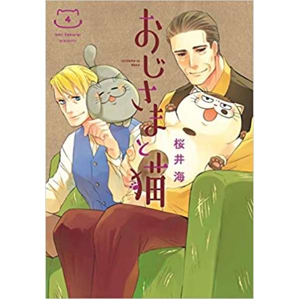 A Man And His Cat 4 - 9781646090938