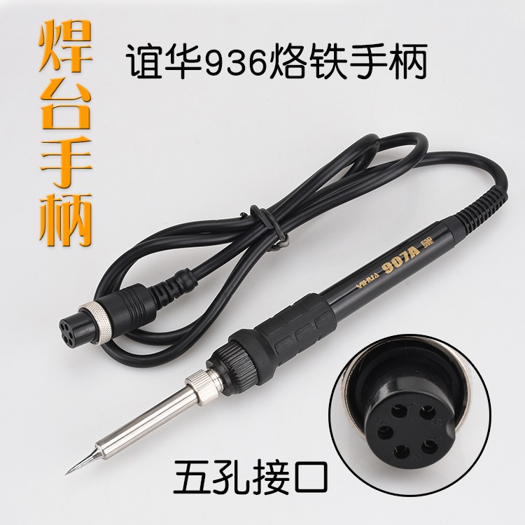 YIHUA Gagang Solder Station 936 D 936D 907A 907 A 5 Pin Female Original