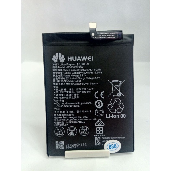 BATERAI MATE 9 Y7 PRIME 2017 Y7 PRO mate 9 mate 9 pro hb396689ecw hb406689ecw