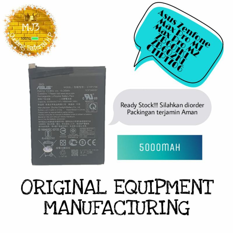Baterai Zenfone max pro M1 / ZB601KL / ZB602KL / C11P1706 / X00TD / X00TDA / X00TDB / X01BDA / ZB631KL / zenfone max pro M2 battery batre asus