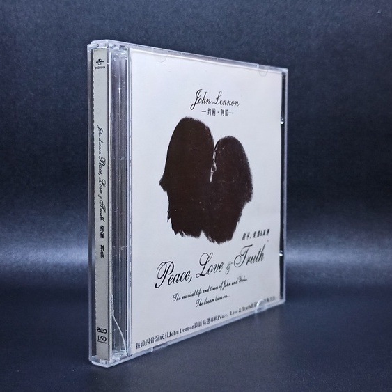 Image of CD JOHN LENNON - PECE LOVE & TRUTH DSD HDCD IMPORT ORIGINAL #2
