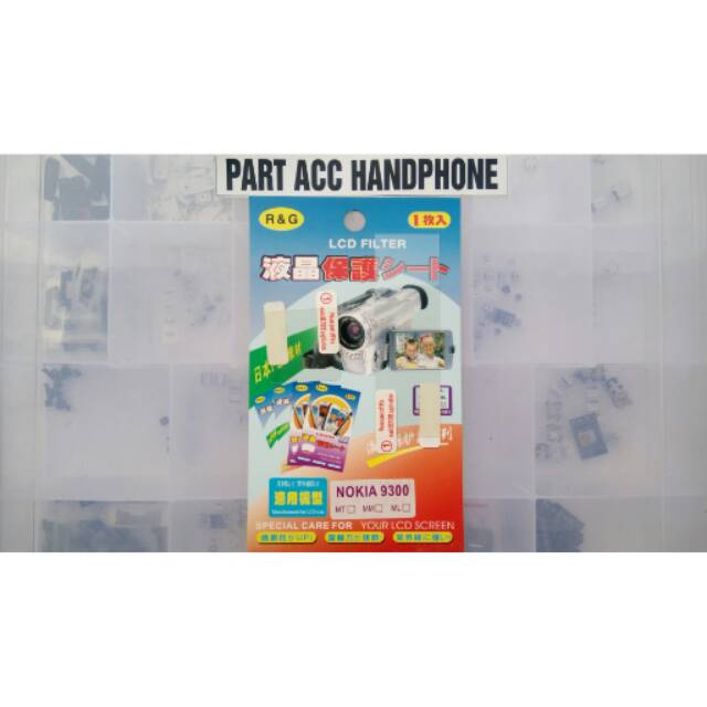Screen guard bening nokia 9300 9300i communicator