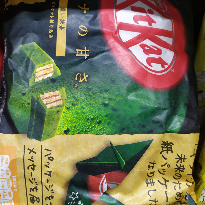 

KITKAT Mini Otona No Amasa Matcha GreenTea 12packs