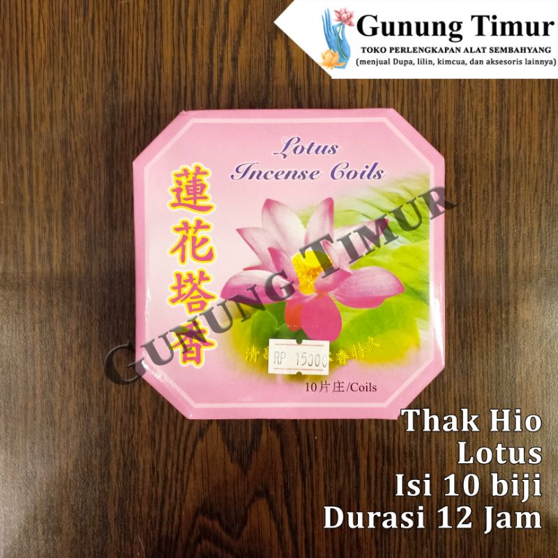 Dupa Lingkar Thak hio 12 Jam isi 10 pcs / Dupa lingkar wangi Aromaterapi