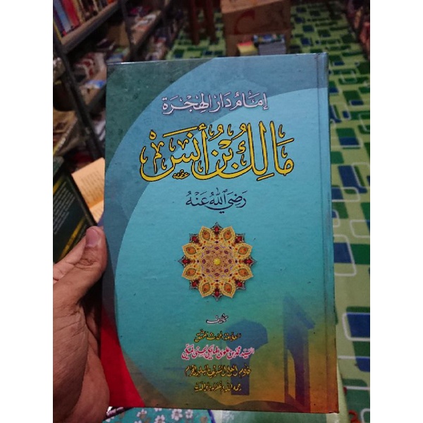 kitab imam darul hijrah imam malik, HC cet. assofwah putih