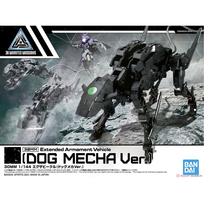 30mm Extended Armament Vehicle Dog Mecha Ver 1/144 Bandai