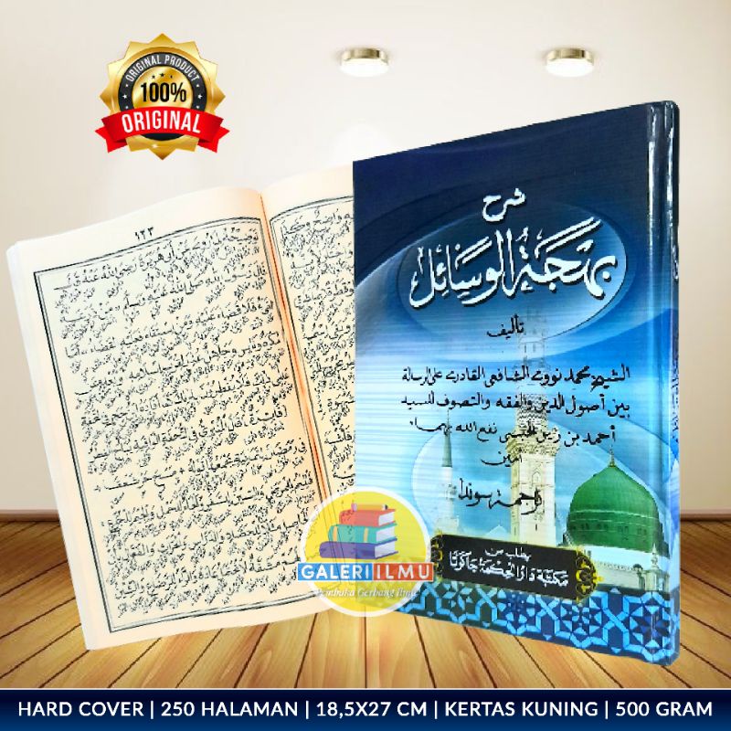 Terjemah Syarah Bahjatul Wasail Sunda Terjemah Bahjatul Wasail Sunda Terjemah Bahjah Wasail Sunda Te