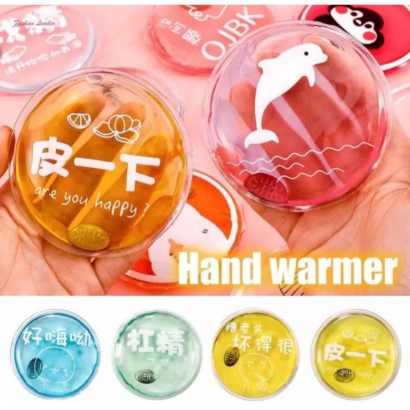 GEL PENGHANGAT TANGAN GEL KOMPRES HAND WARMER